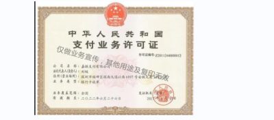 立刷POS机是嘉联支付的卓越品牌，引领支付行业新潮流