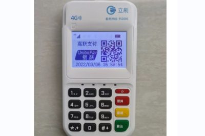 立刷云电签遇到报错提示该机尚未结算，请先结算是什么意思