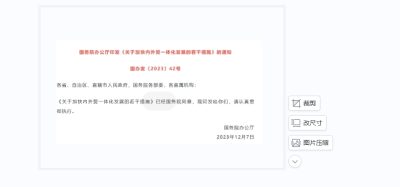 和立刷POS机一起解读关乎跨境支付结算的42号